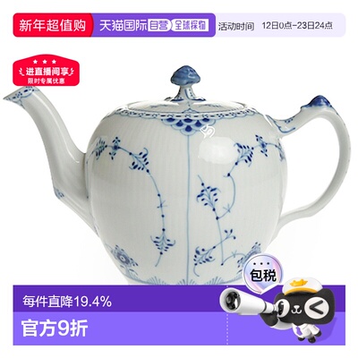 日本直邮日本直邮RoyalCopenhagen皇家哥本哈根BLUE FLUTED HALFL