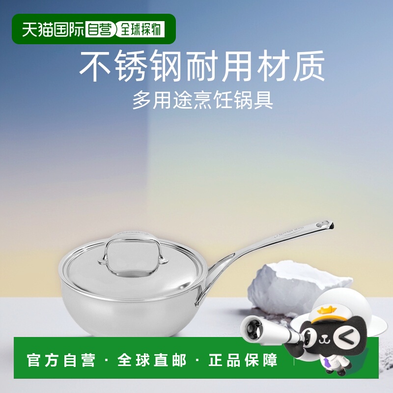 自营DEMEYERE Atlantis不锈钢汤锅小炒煎锅煮锅 美国奥莱直发