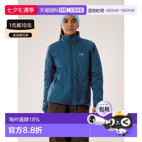 1h可退 欧洲直邮Arc'teryx 始祖鸟 ATOM SV JACKET 棉夹克女款
