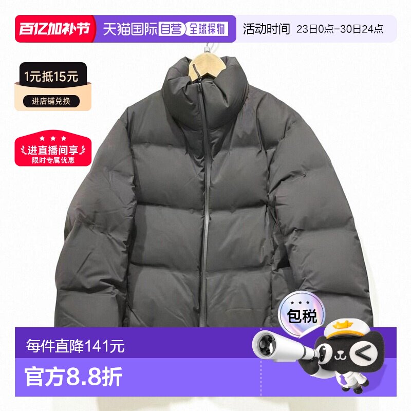 日潮跑腿UNIQLO优衣库 无缝羽绒短外套 立领羽绒服女装478578商场