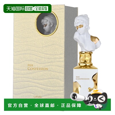 美国直邮W LATTAFA HER CONFESSION 3.4OZ EDP拉塔法告白女正品