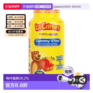 加拿大直邮L’il Critters丽贵儿童复合维生素小熊软糖275粒/瓶
