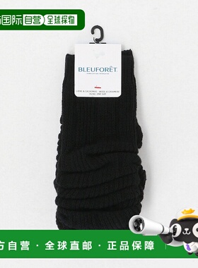 1h可退 日本直邮BLEU FORET 女装 仿羊毛质感 腿部保暖套 设计感