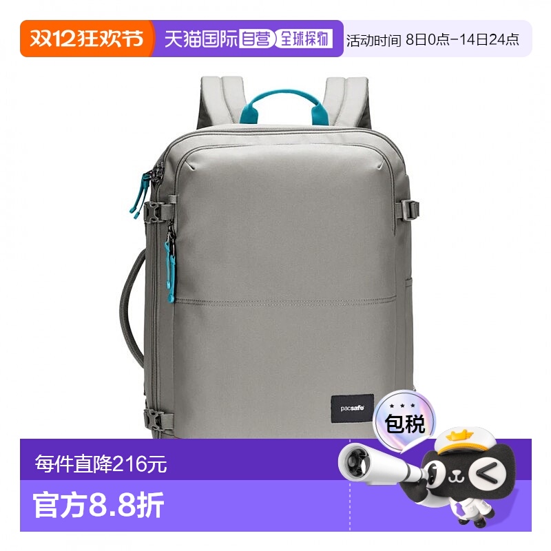 香港直邮澳洲 Pacsafe 35155 Go 34L Anti-TheftCarry-On Backpac