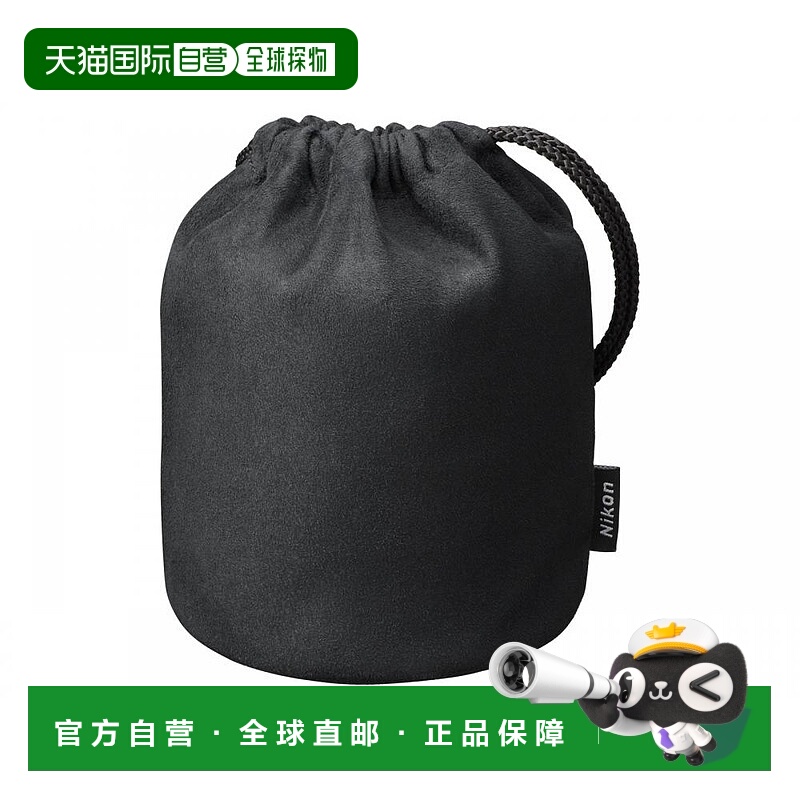 【日本直邮】Nikon尼康3C数码配件照相机镜头收纳包小巧便携