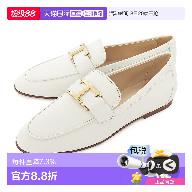 1h可退 韩国直邮tods 女士 乐福鞋豆豆鞋牛皮