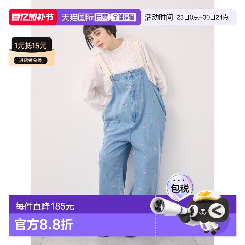 1h可退 日本直邮Samansa Mos2 有机棉牛仔背带裤