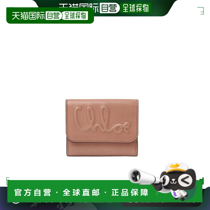 香港直邮Chloe 三折钱包 C24WP448O16