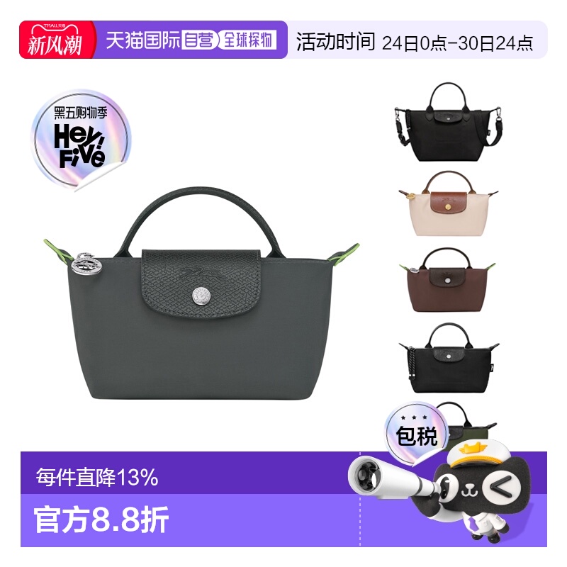 欧洲直邮LONGCHAMP珑)LePliage徽标logo单肩手提包饺子包女士