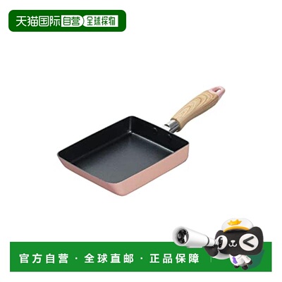 【日本直邮】Pearl Metal珍珠金属 煎蛋锅13x18cm IH用 粉色HB-66