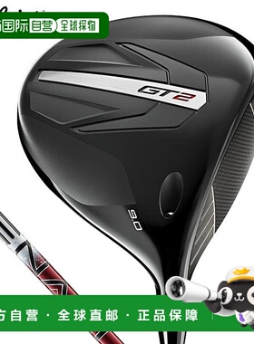 日本直邮Titleist GT2 一号木 Project X DENALI RED 50 杆身 [20