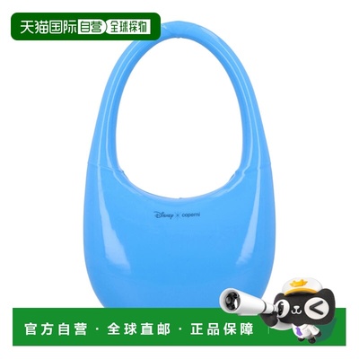 1h可退 香港直邮Coperni 女士 LIQUID SWIPE 印花包包 DBA104F901