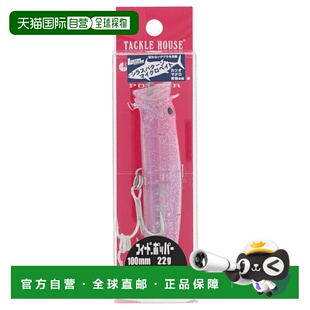 日本直邮Tackle House Lure Contact Feed Popper 100 MB.4 Keimu