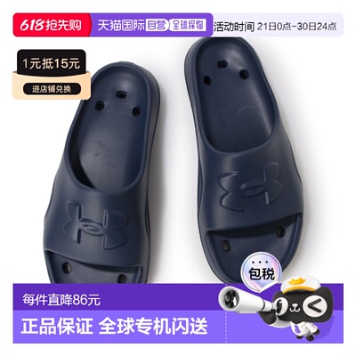 日本直邮Under Armour 男士 UA Rocker 5 拖鞋式淋浴凉鞋3028094/