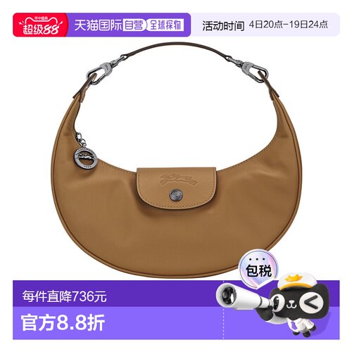 1h可退 香港直邮Longchamp Le Pliage Xtra 单肩包 10316987珑骧