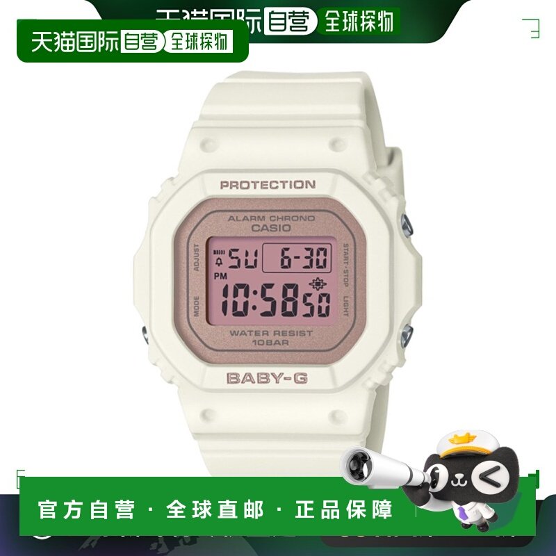 日本直邮 CASIO BGD-565SC-4JF BABY-G 女士手表 BGD565SC4JF