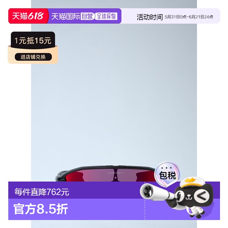 1h可退 香港直邮Oakley 欧克利 男士 Stunt Devil 太阳镜 0OO9517