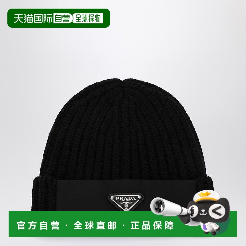 1h可退 香港直邮PRADA 男士帽子 2HC4271WTOF0002 AW2025 黑色 Bl