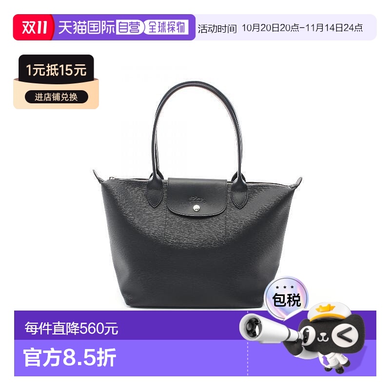 日本直邮中古Longchamp珑骧女包S级99新Le Pliage帆布托特包蓝色