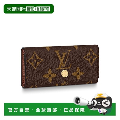 自营1h可退 欧洲直邮Louis Vuitton路易威登钥匙包卡包女款棕色帆