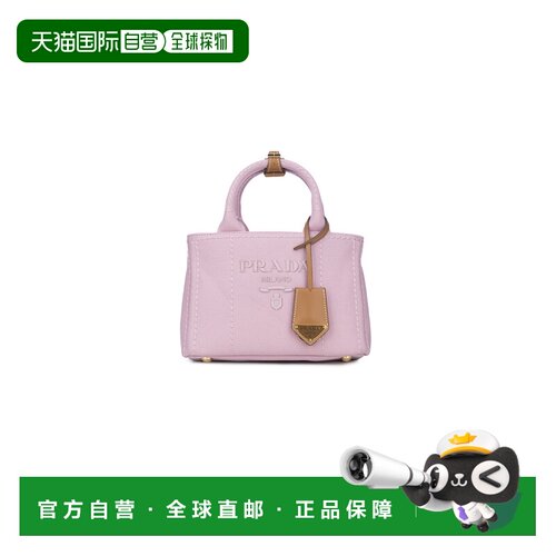 香港直邮PRADA 女士手提包 1BA038V80M2CYAF04HD SS2025 粉红色