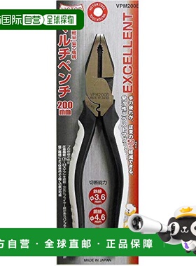 【日本直邮】Victor 电子钳 EX万能钳 200mm VPM200B