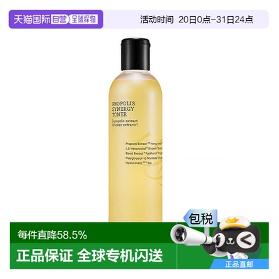 韩国直邮Cosrx 珂丝艾丝 蜂胶爽肤水280ml正品