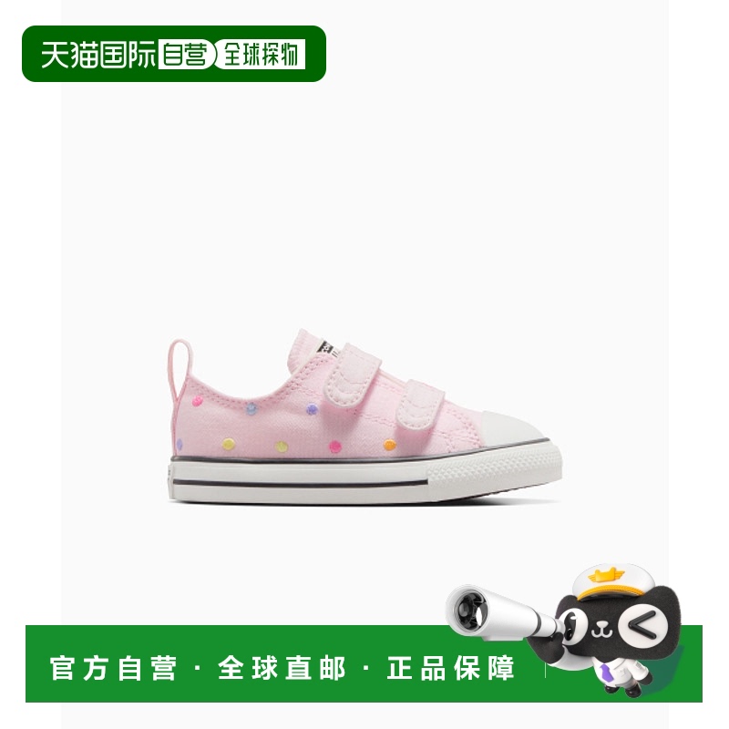 韩国直邮CONVERSE 儿童童鞋A10715C Chuck Taylor All Star Embro
