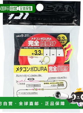 【日本直邮】Metacompo DURA Complete Rig 0.15达亿瓦