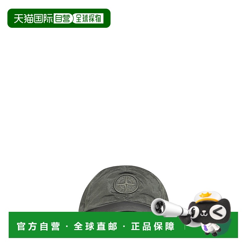 1h可退 香港直邮STONE ISLAND 男士帽子 L1S159100011S0076V0059