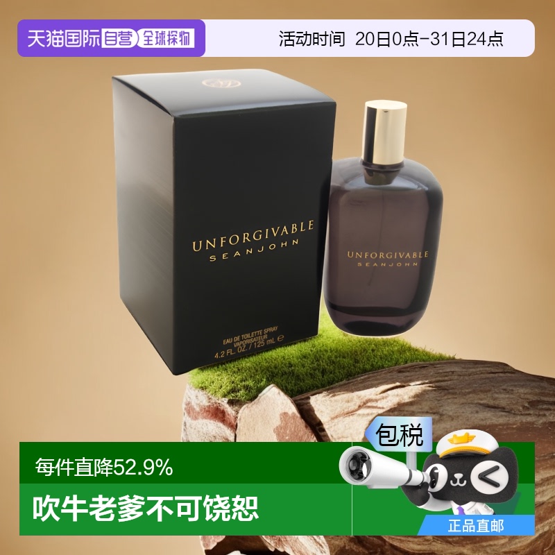 美国直邮sean john吹牛老爹不可饶恕男士香水125ml浓郁馥奇香调