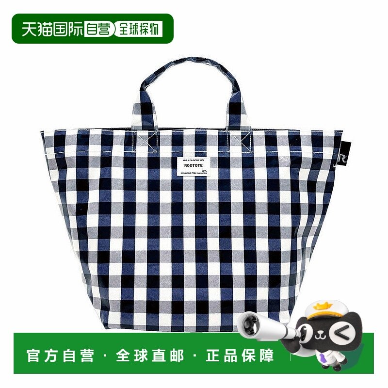 日本直邮ROOTOTE 舟形横向托特包 副包 格纹 SN．デリ．ラミネーQ