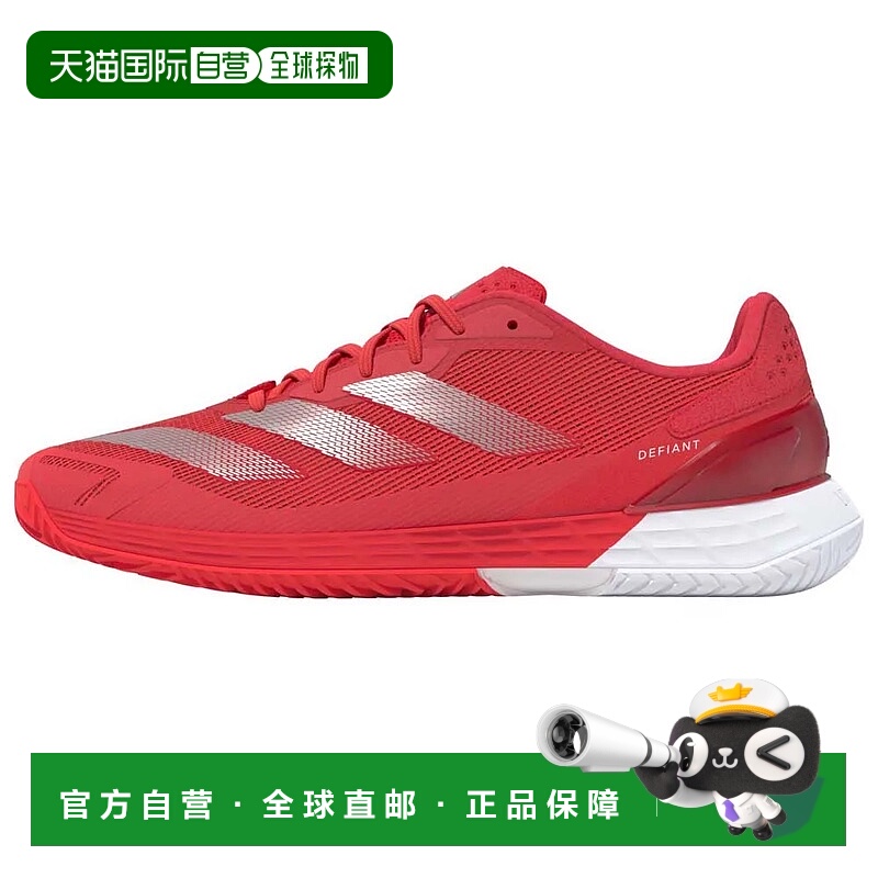 香港直邮ADIDAS Defiant Speed 2 硬地鞋 中性