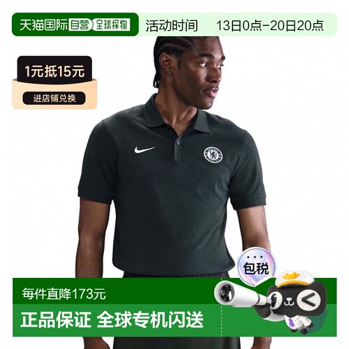 日本直邮Nike 切尔西FC Strike Dri-FIT针织短裤[NIKE官方网店]