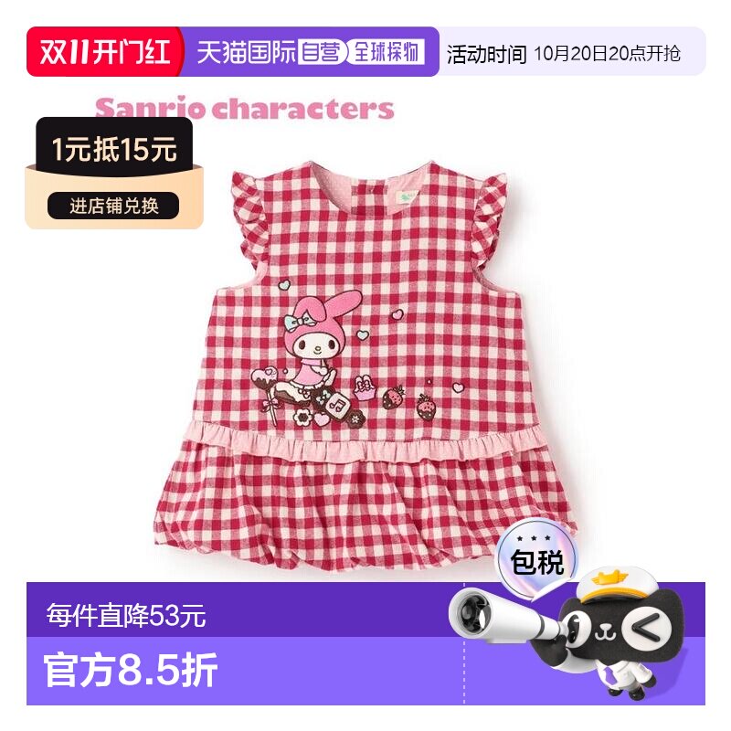 日本直邮日潮 Baby Cheer【My Melody】气球连衣裙 1553203