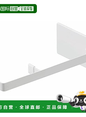 【日本直邮】山崎 门挡 磁铁浴室门吸W9×D19.5×H6cm白色5910