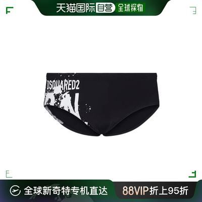 香港直邮Dsquared2 徽标泳裤 D7B2E5410ISA010