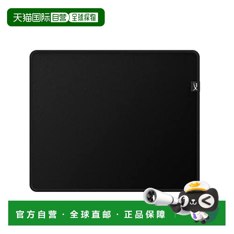 【日本直邮】Hyperx金士顿HyperX Pulsefire Mat 游戏鼠标垫 M图片