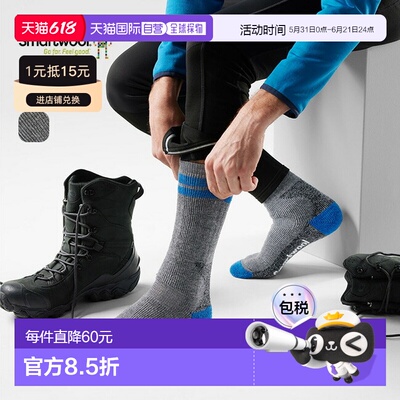 日本直邮Smartwool Mountaineer Max Cushion 高筒登山袜男款和中