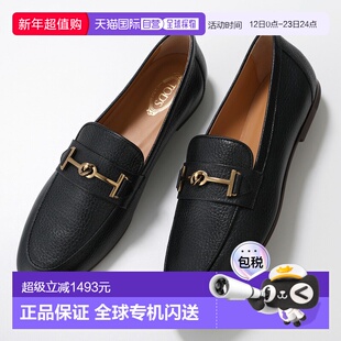 日本直邮TODS 女士真皮双 T 字环乐福鞋 (XXW79A0HM60MBW) - B999