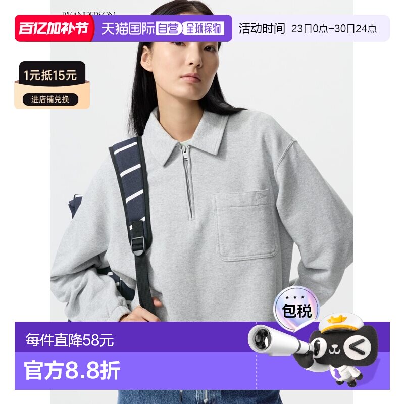 日潮跑腿UNIQLO优衣库 运动半拉链衫卫衣