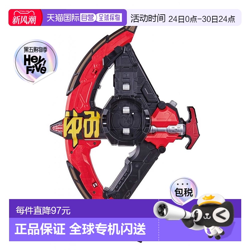 【日本直邮】bandai万代玩具模型假面骑士Zi-o时间巨斧DX儿童玩具