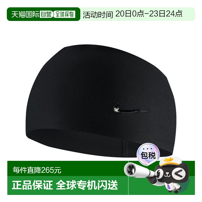 日本直邮NIKE-耐克Dri新款透气同款男子夏季户外运动休闲帽子