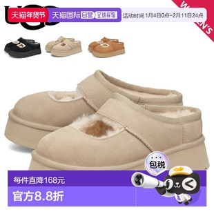 日本直邮UGG 女士运动鞋一脚蹬玛丽珍鞋女鞋 BEA MARY JANE 黑色