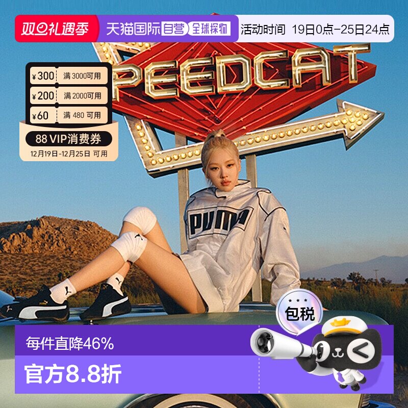 韩国直邮PUMA彪马朴彩英同款棉服外套赛车服复古夹克629914新款