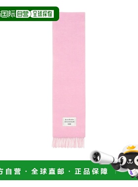1h可退 香港直邮Acne Studios 羊毛围巾 CA0415