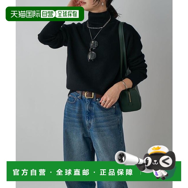 1h可退 日本直邮官方授权 RIVE DROITE 【百搭上衣】羊毛新款高领