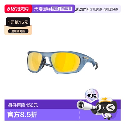 自营欧洲直邮Oakley Lateralis男士O Matter塑料偏光太阳眼镜