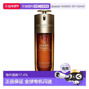 香港直邮Clarins娇韵诗精华露100ml第九代黄金双萃赋活保湿滋润