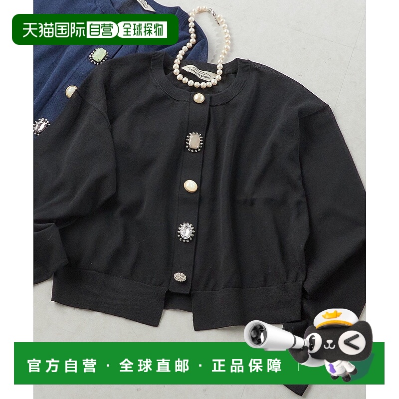 日本直邮SHIPS TORRAZZO DONNA开衫披肩